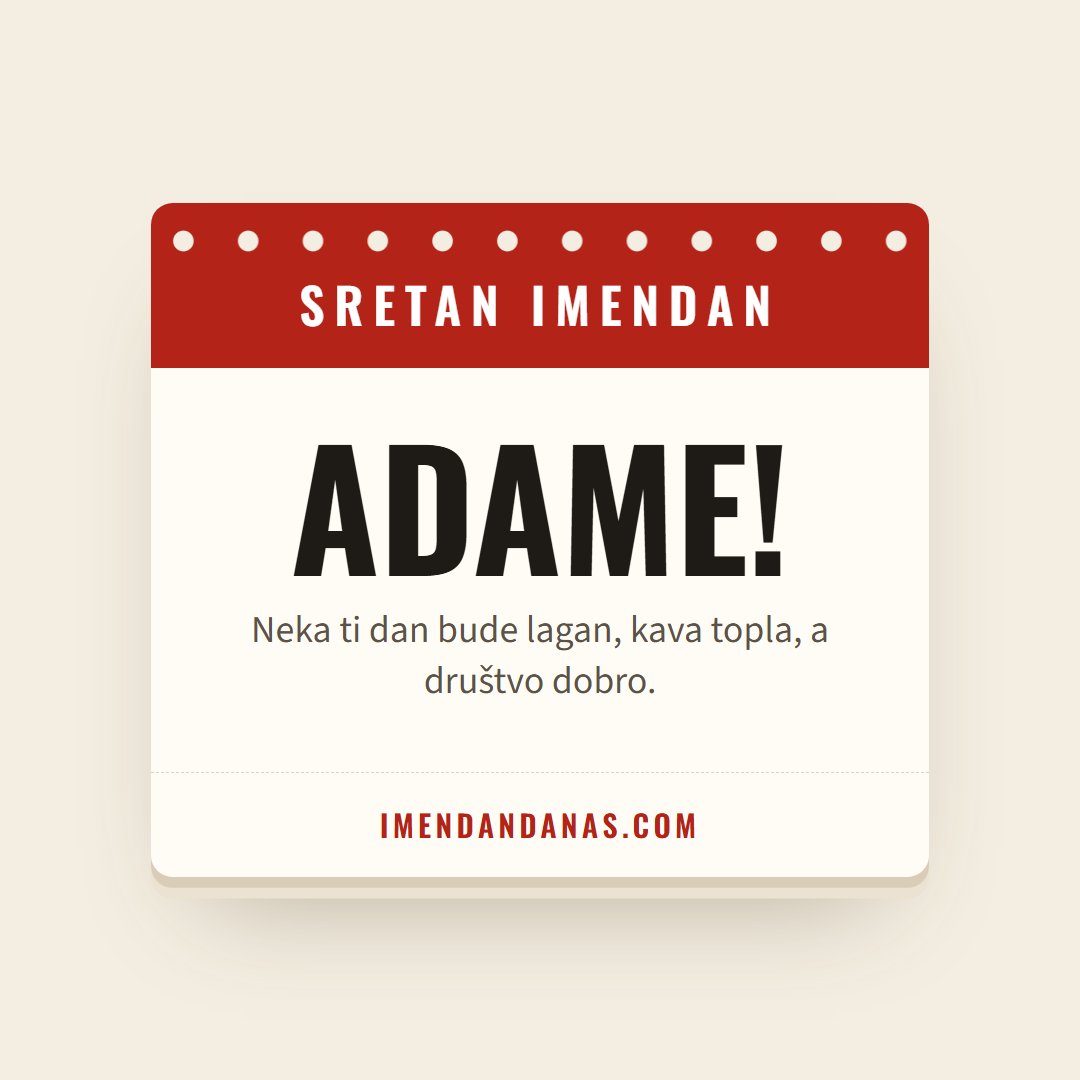 Čestitka: Sretan imendan, Adame!