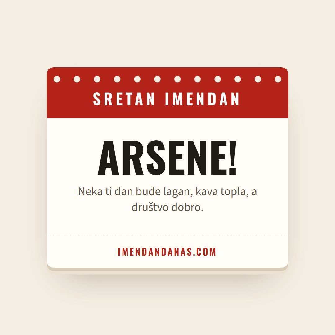 Čestitka: Sretan imendan, Arsene!
