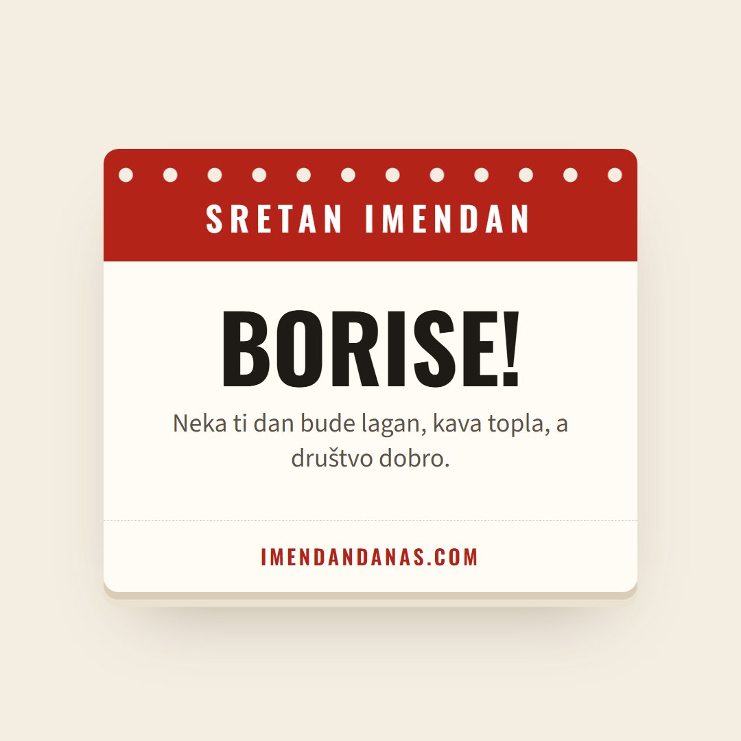 Čestitka: Sretan imendan, Borise!