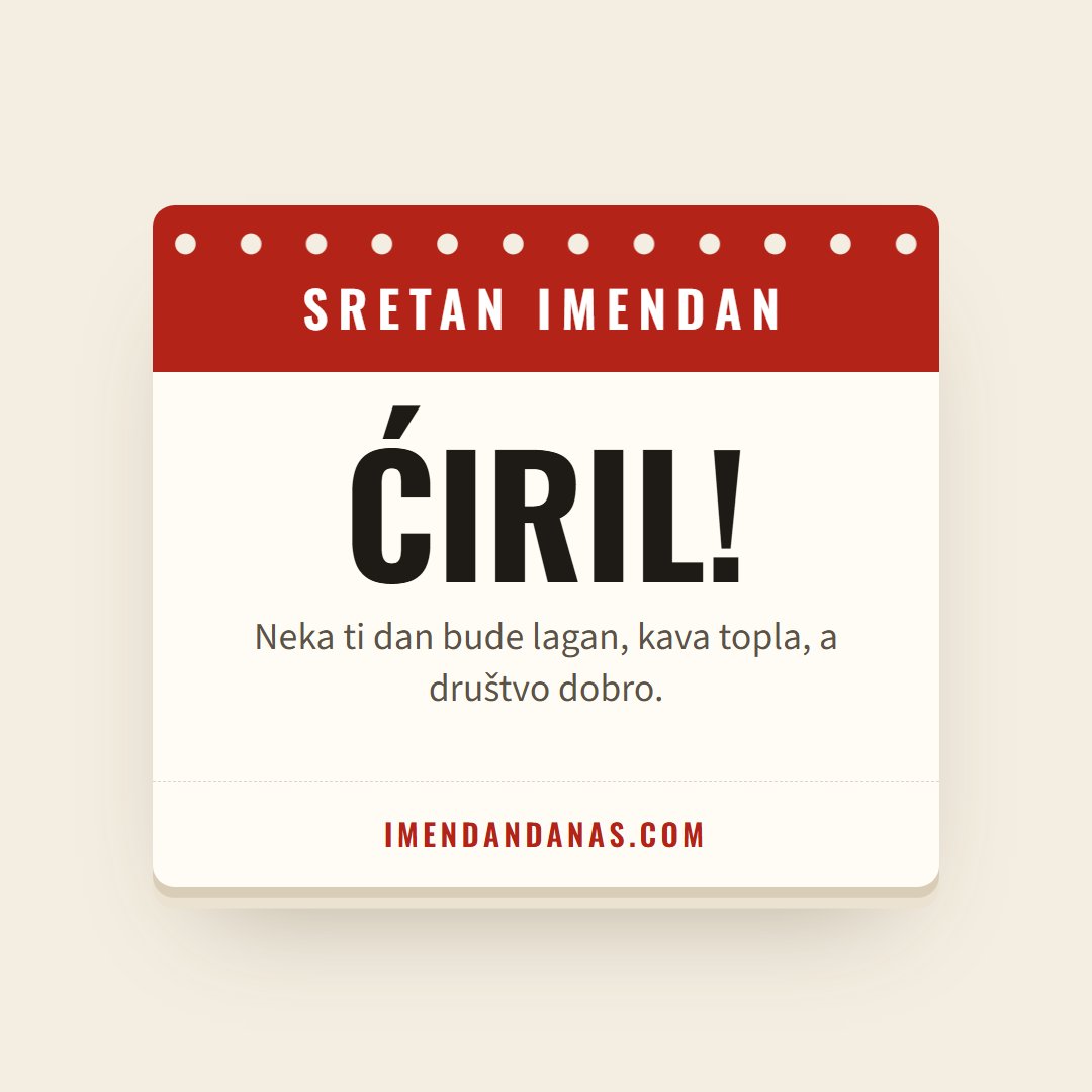 Čestitka: Sretan imendan, Ćirile!