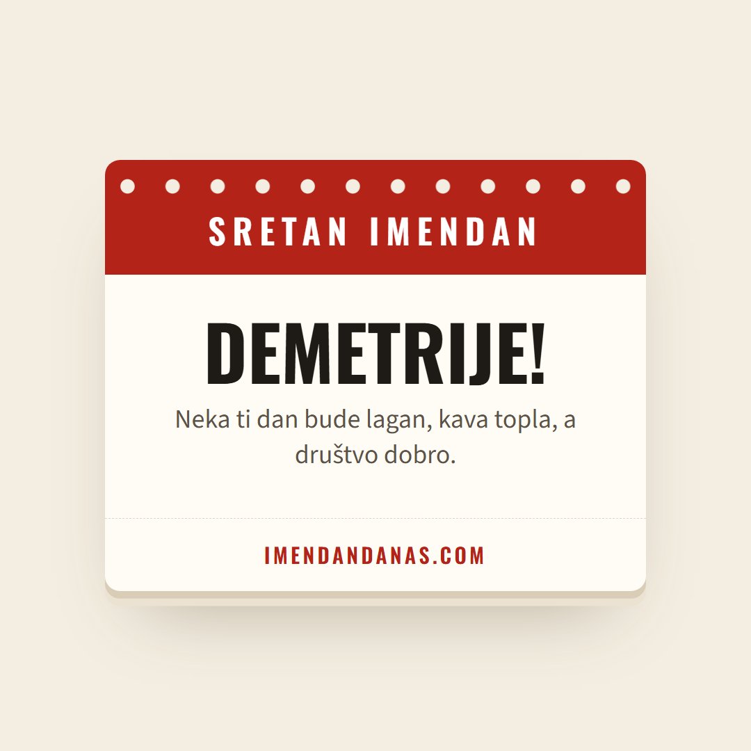 Čestitka: Sretan imendan, Demetrije!