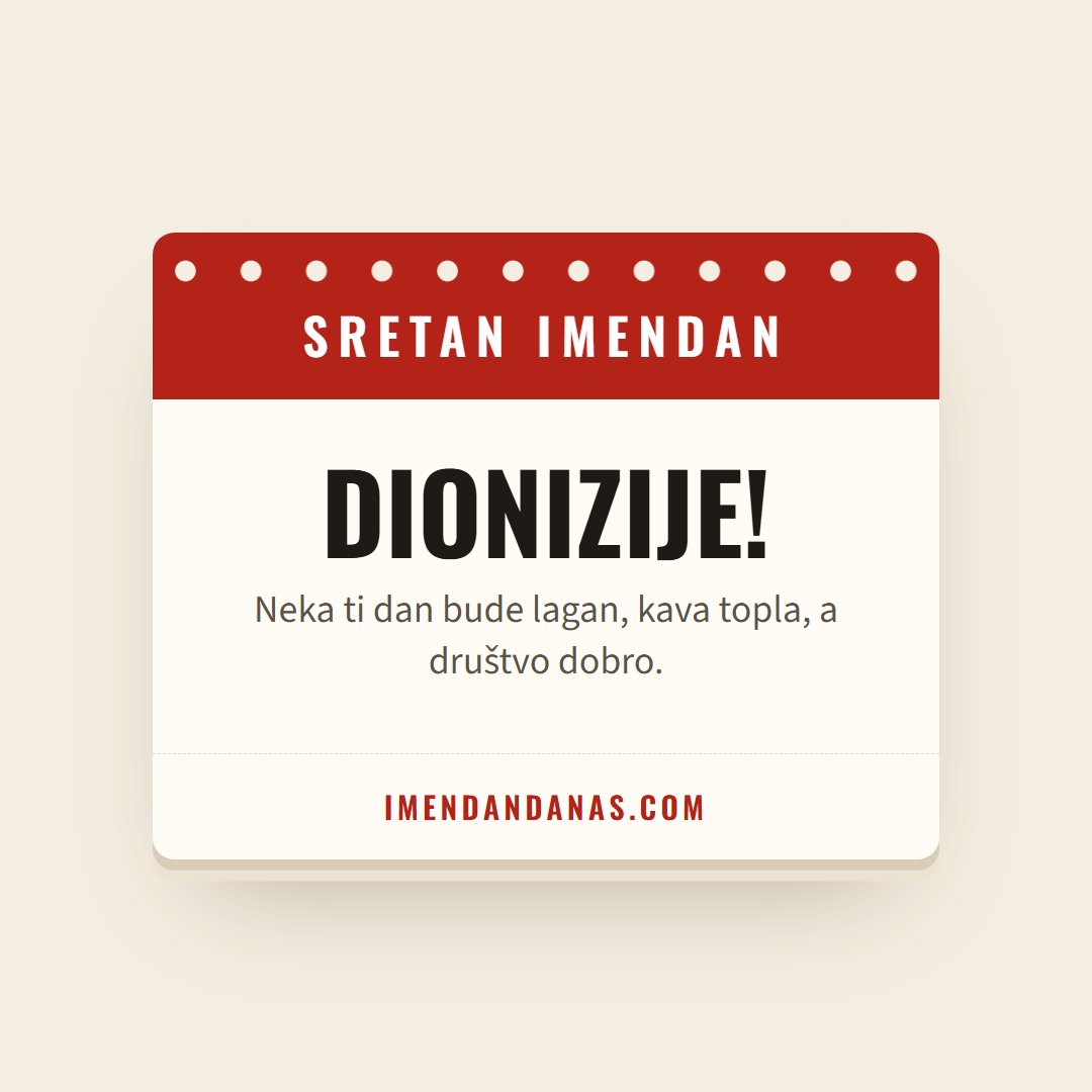 Čestitka: Sretan imendan, Dionizije!