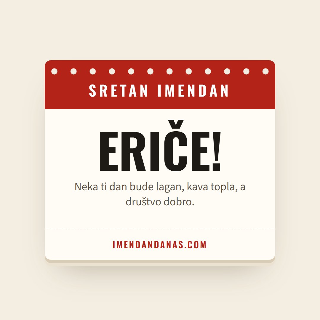 Čestitka: Sretan imendan, Eriče!
