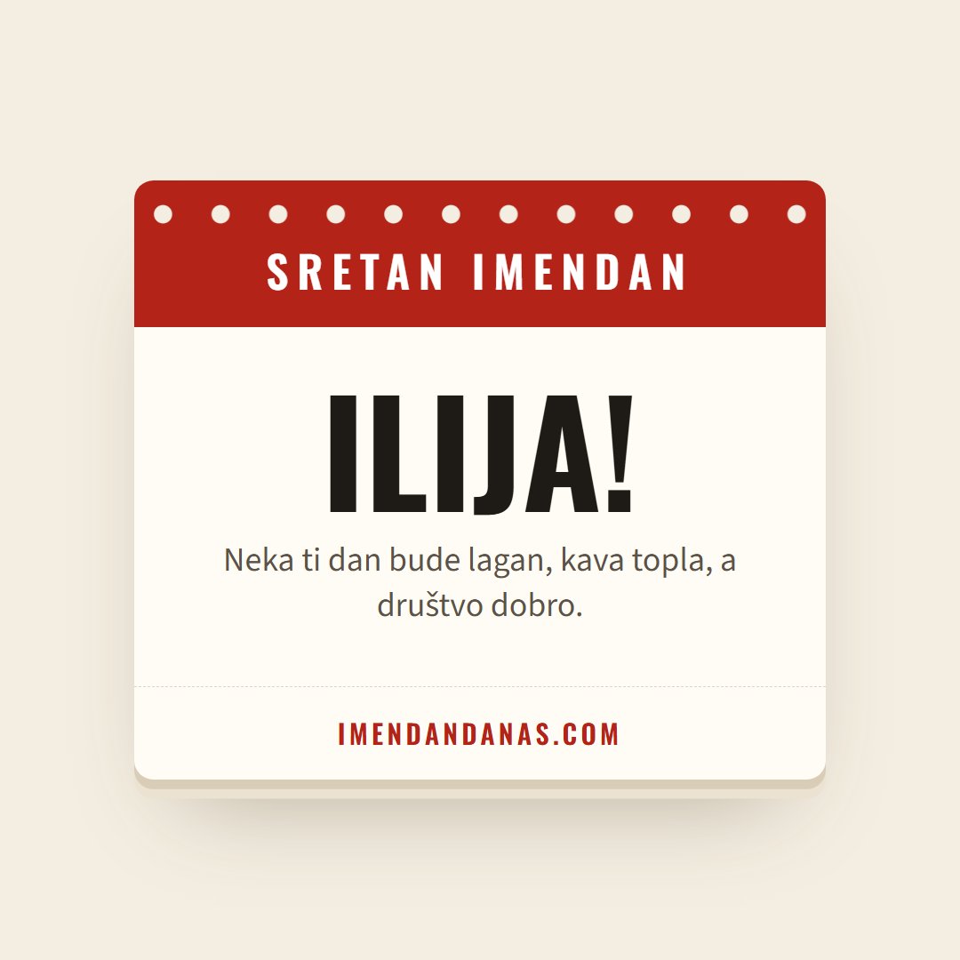 Čestitka: Sretan imendan, Ilija!