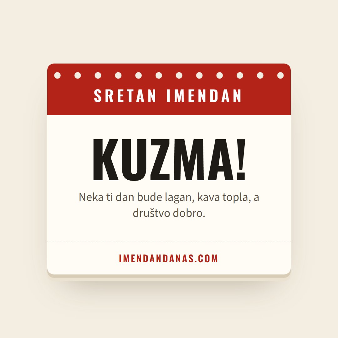 Čestitka: Sretan imendan, Kuzma!