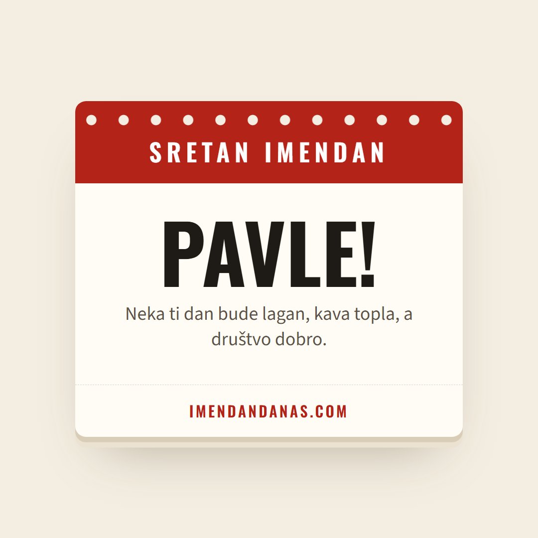 Čestitka: Sretan imendan, Pavle!