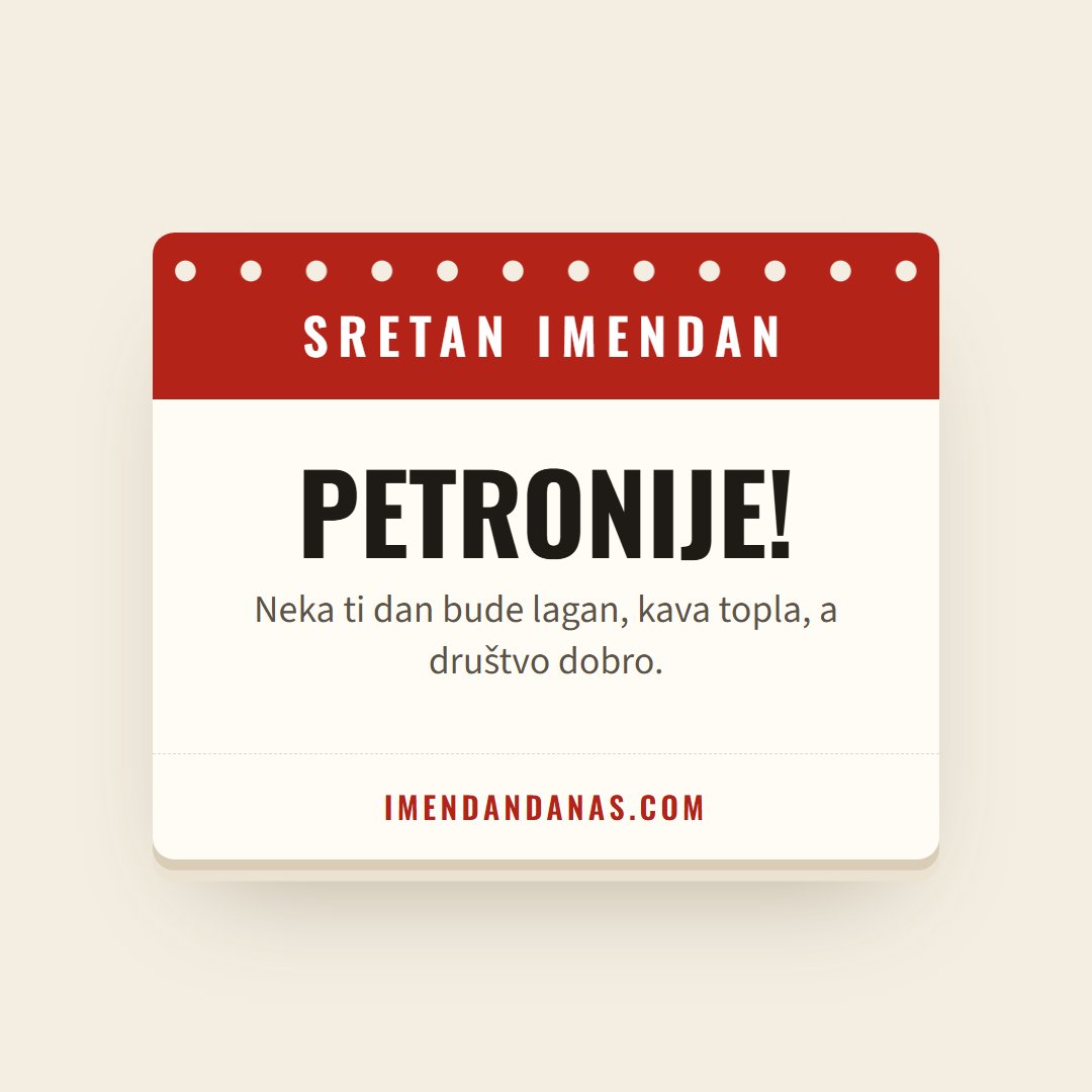 Čestitka: Sretan imendan, Petronije!
