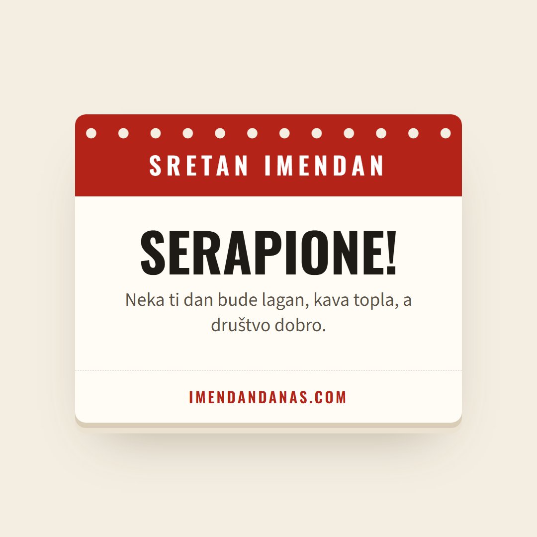 Čestitka: Sretan imendan, Serapione!