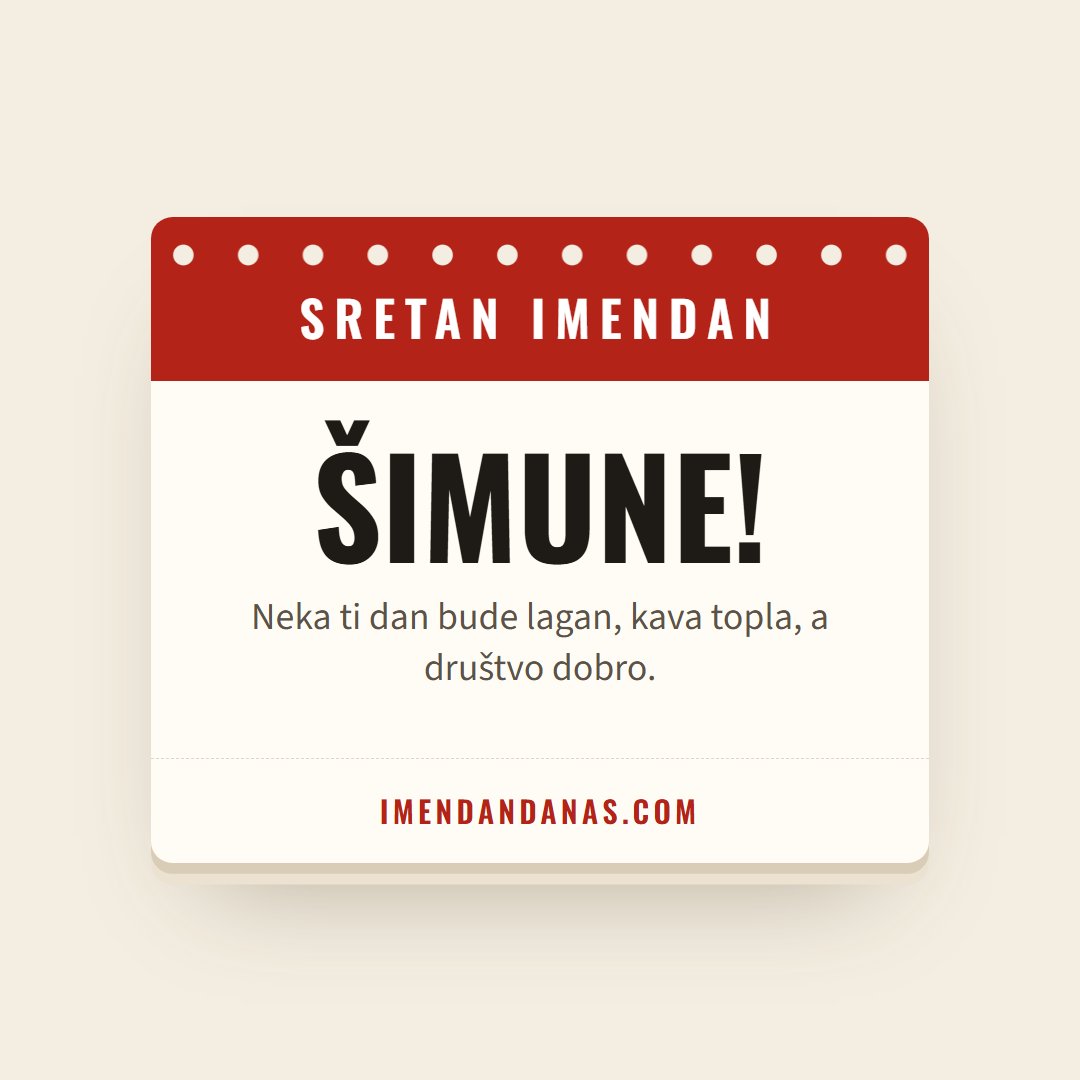 Čestitka: Sretan imendan, Šimune!