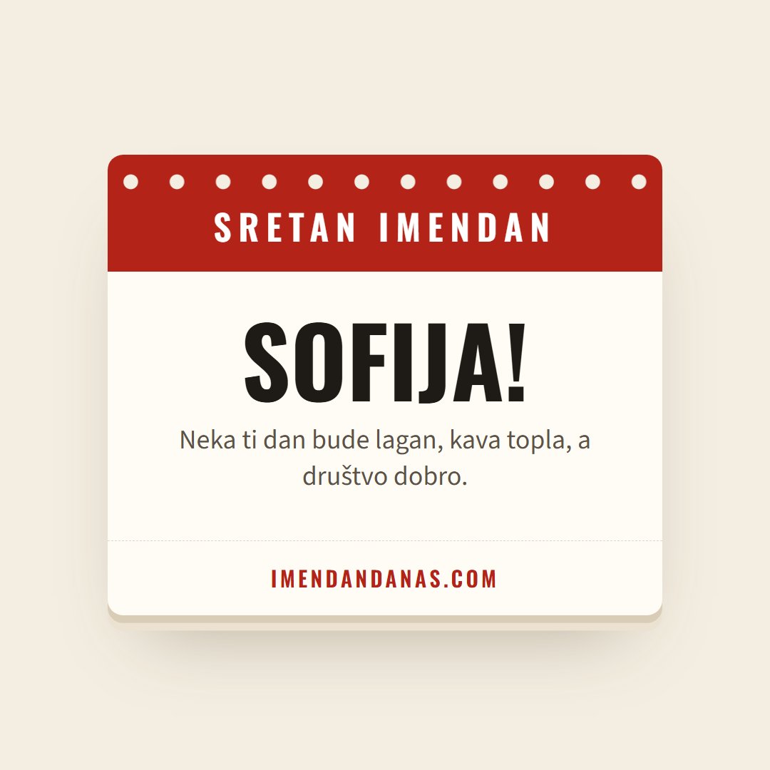 Čestitka: Sretan imendan, Sofija!