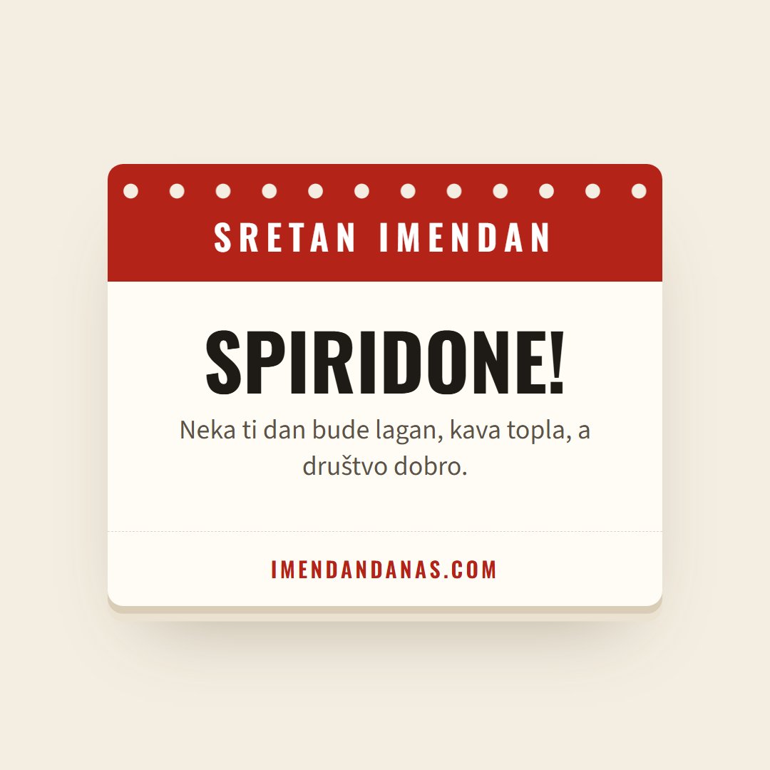 Čestitka: Sretan imendan, Spiridone!