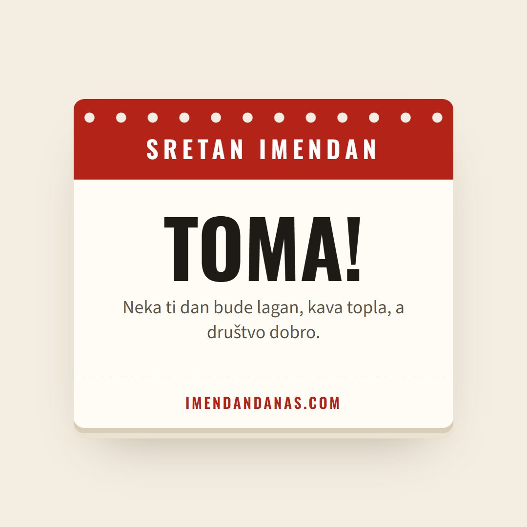 Čestitka: Sretan imendan, Toma!