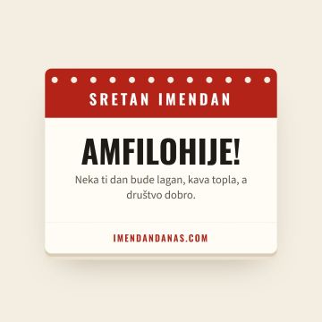 Sretan imendan, Amfilohije