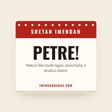Sretan imendan, Petar