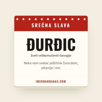 Srećna slava – Đurđic