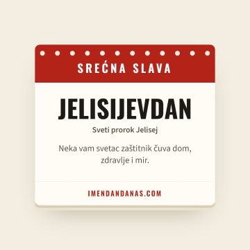 Srećna slava – Jelisijevdan