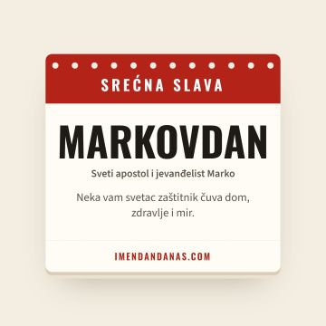 Srećna slava – Markovdan