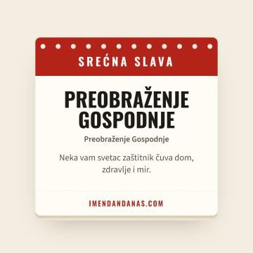 Srećna slava – Preobraženje Gospodnje