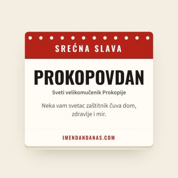 Srećna slava – Prokopovdan