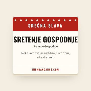 Srećna slava – Sretenje Gospodnje