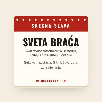 Srećna slava – Sveta Braća