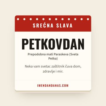 Srećna slava – Petkovdan