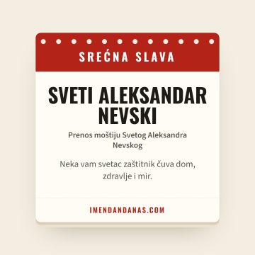 Srećna slava – Sveti Aleksandar Nevski
