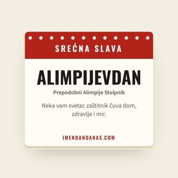 Srećna slava – Alimpijevdan