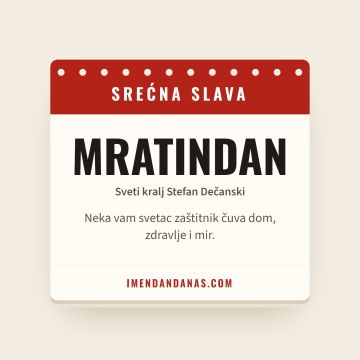 Srećna slava – Mratindan