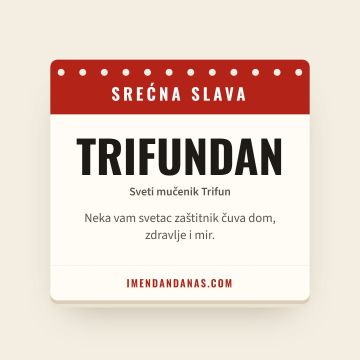 Srećna slava – Trifundan