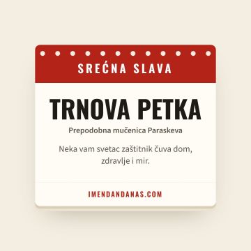 Srećna slava – Trnova Petka