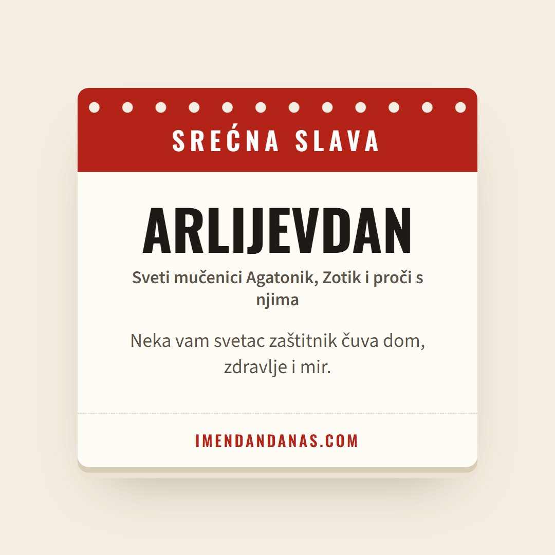 Čestitka: Srećna slava – Arlijevdan