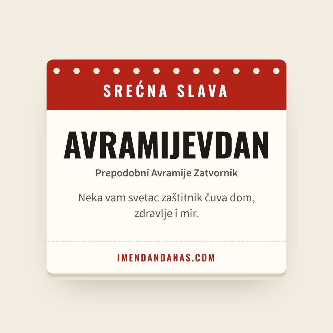 Čestitka: Srećna slava – Avramijevdan