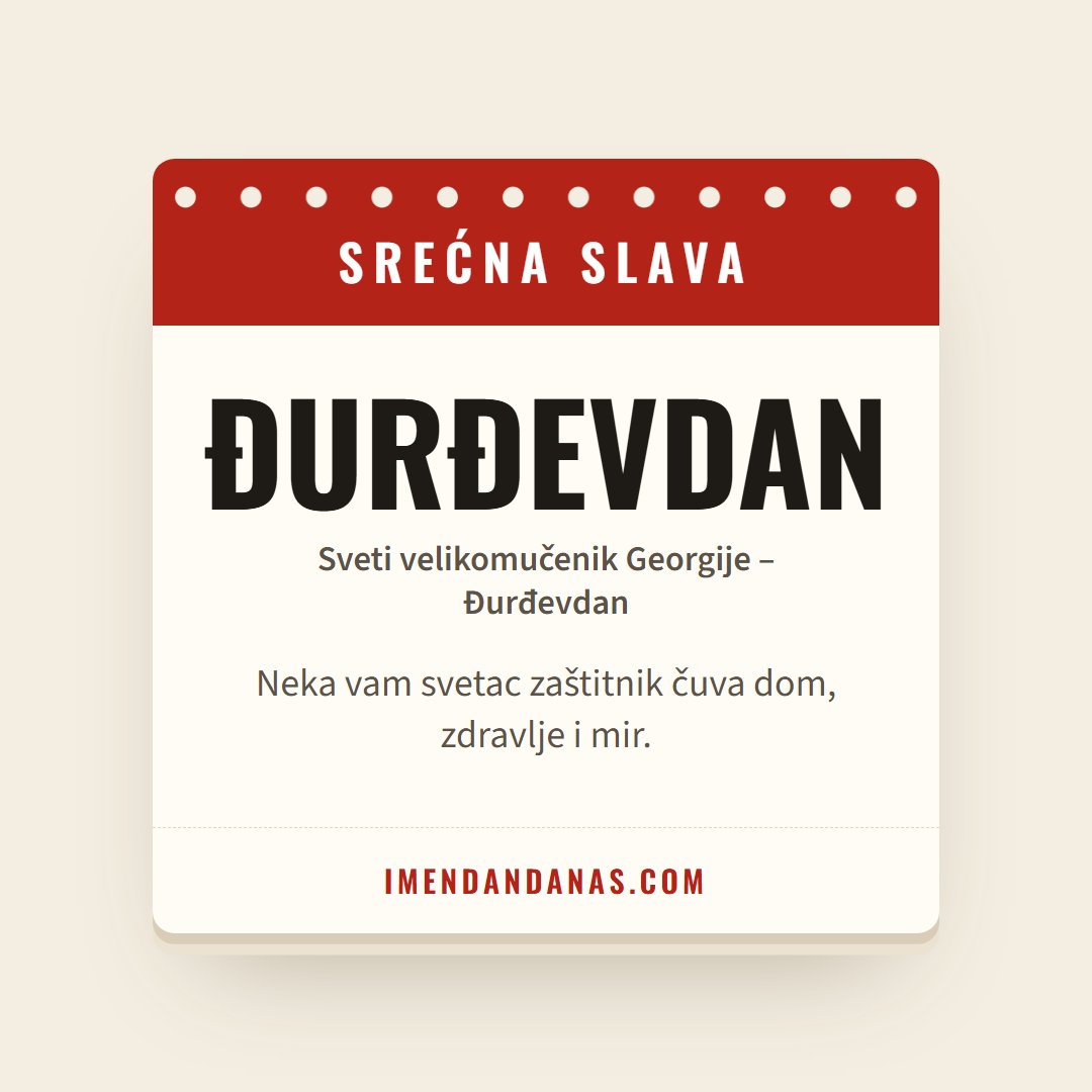 Čestitka: Srećna slava – Đurđevdan