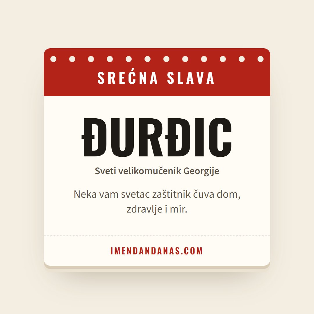 Čestitka: Srećna slava – Đurđic