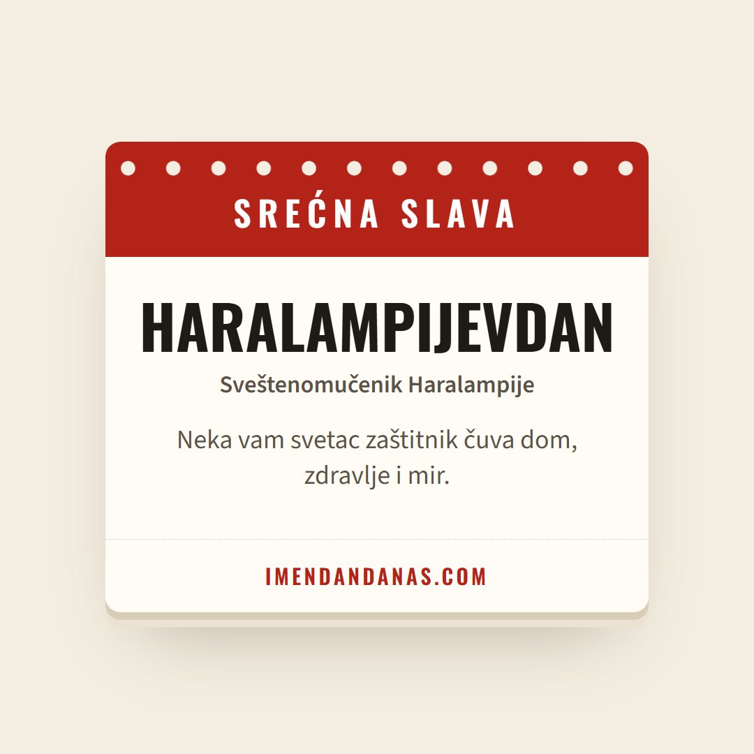 Čestitka: Srećna slava – Haralampijevdan