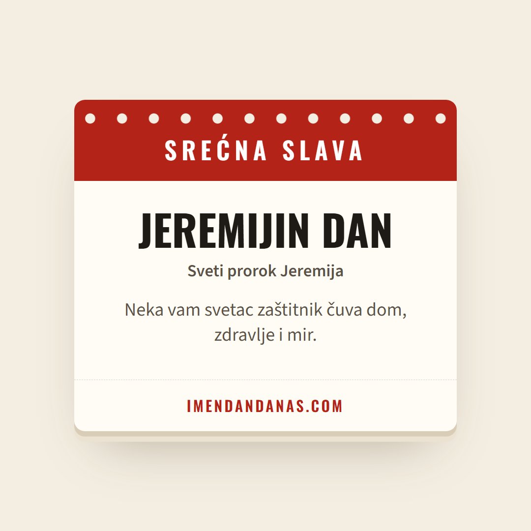 Čestitka: Srećna slava – Jeremijin dan