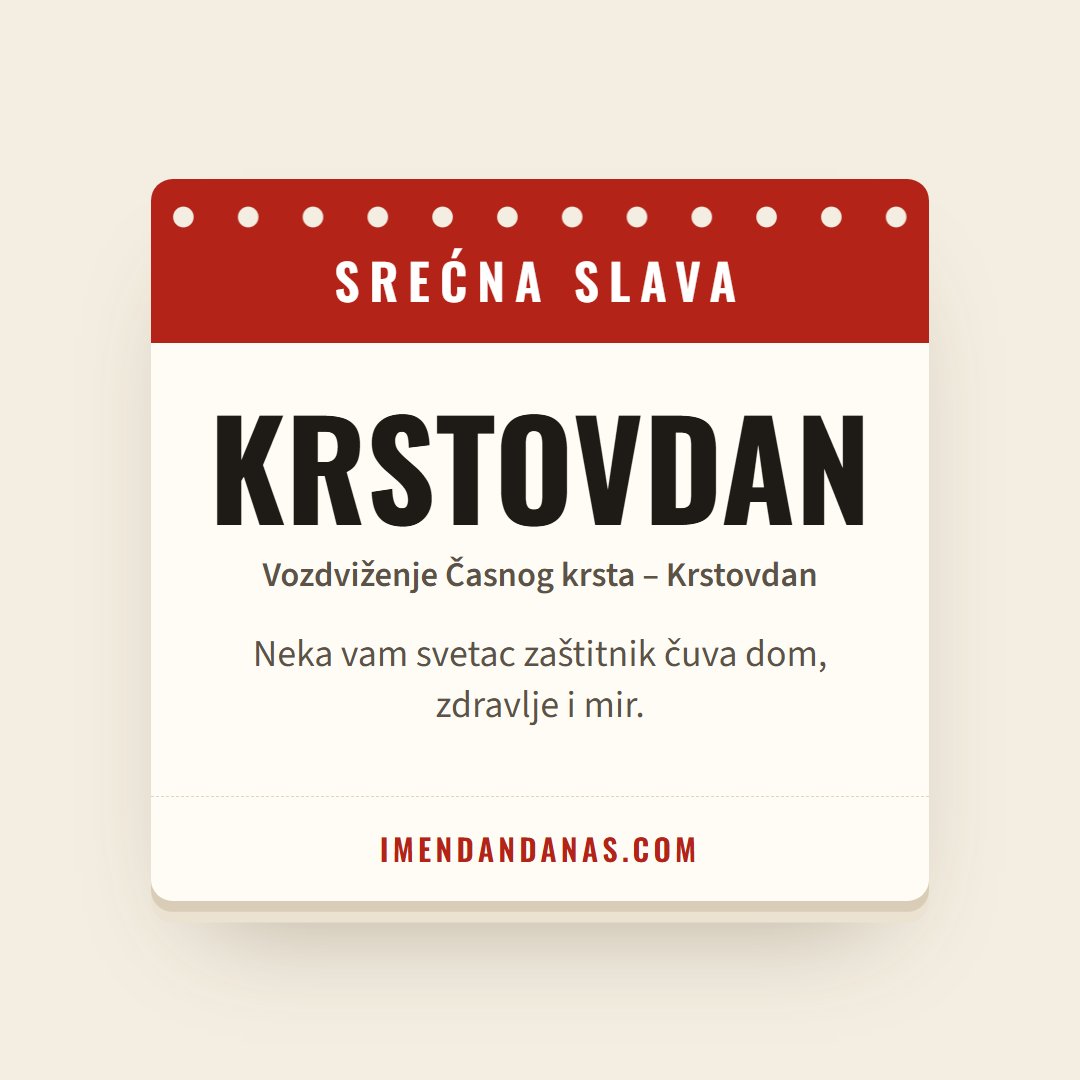 Čestitka: Srećna slava – Krstovdan