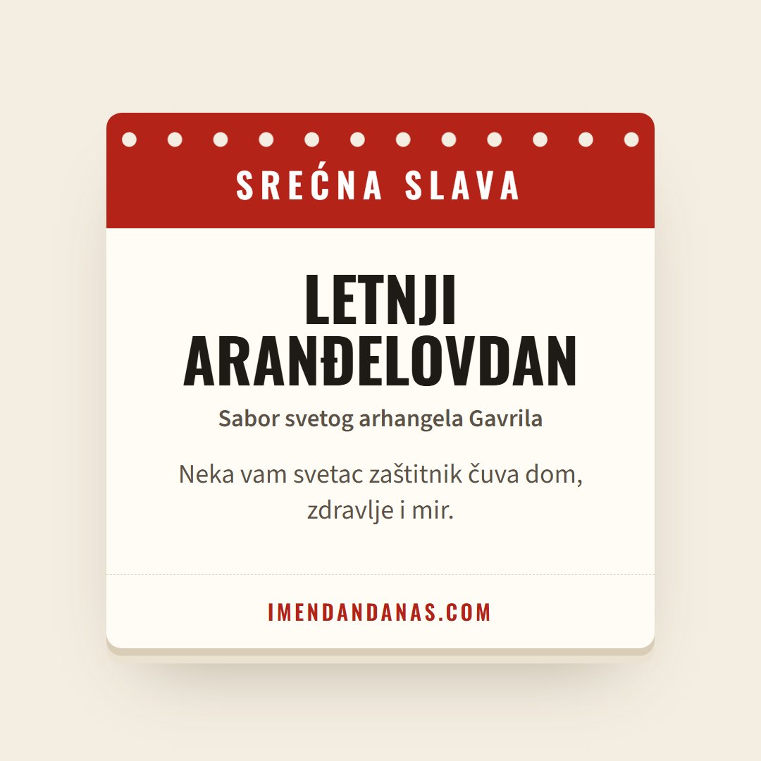 Čestitka: Srećna slava – Ljetnji Aranđelovdan