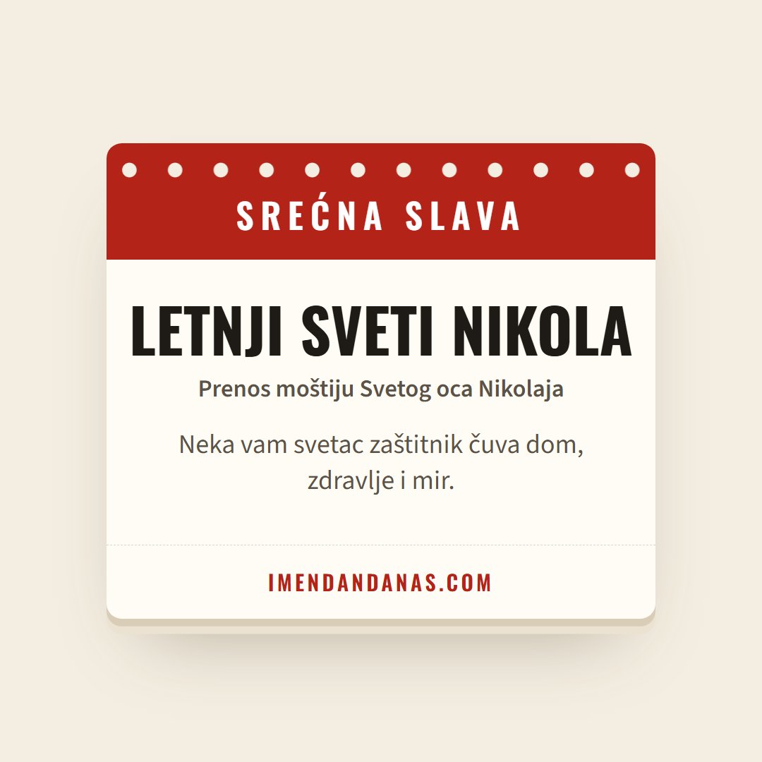 Čestitka: Srećna slava – Letnji Sveti Nikola