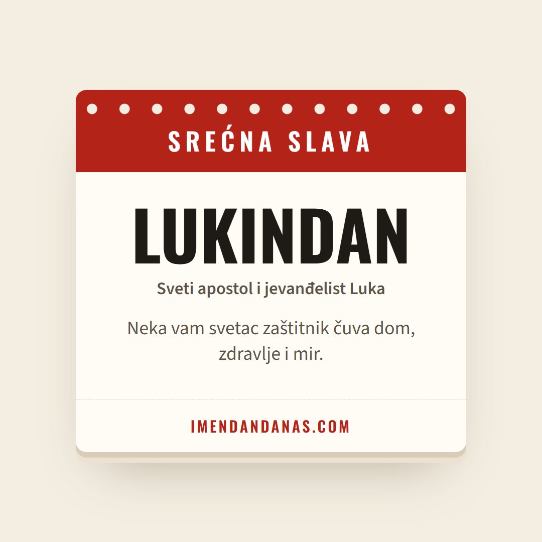Čestitka: Srećna slava – Lukindan