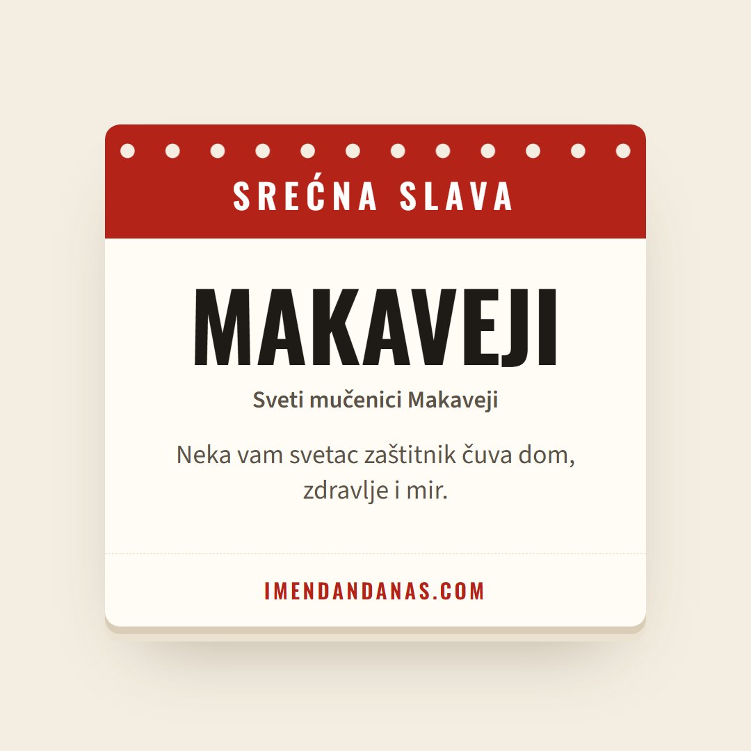 Čestitka: Srećna slava – Makaveji