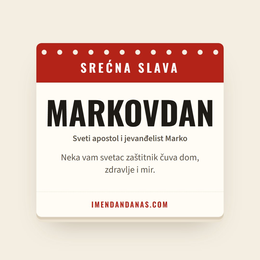 Čestitka: Srećna slava – Markovdan