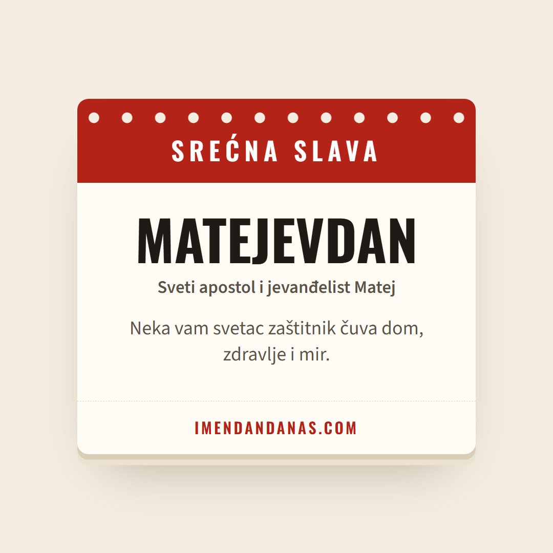 Čestitka: Srećna slava – Matejevdan