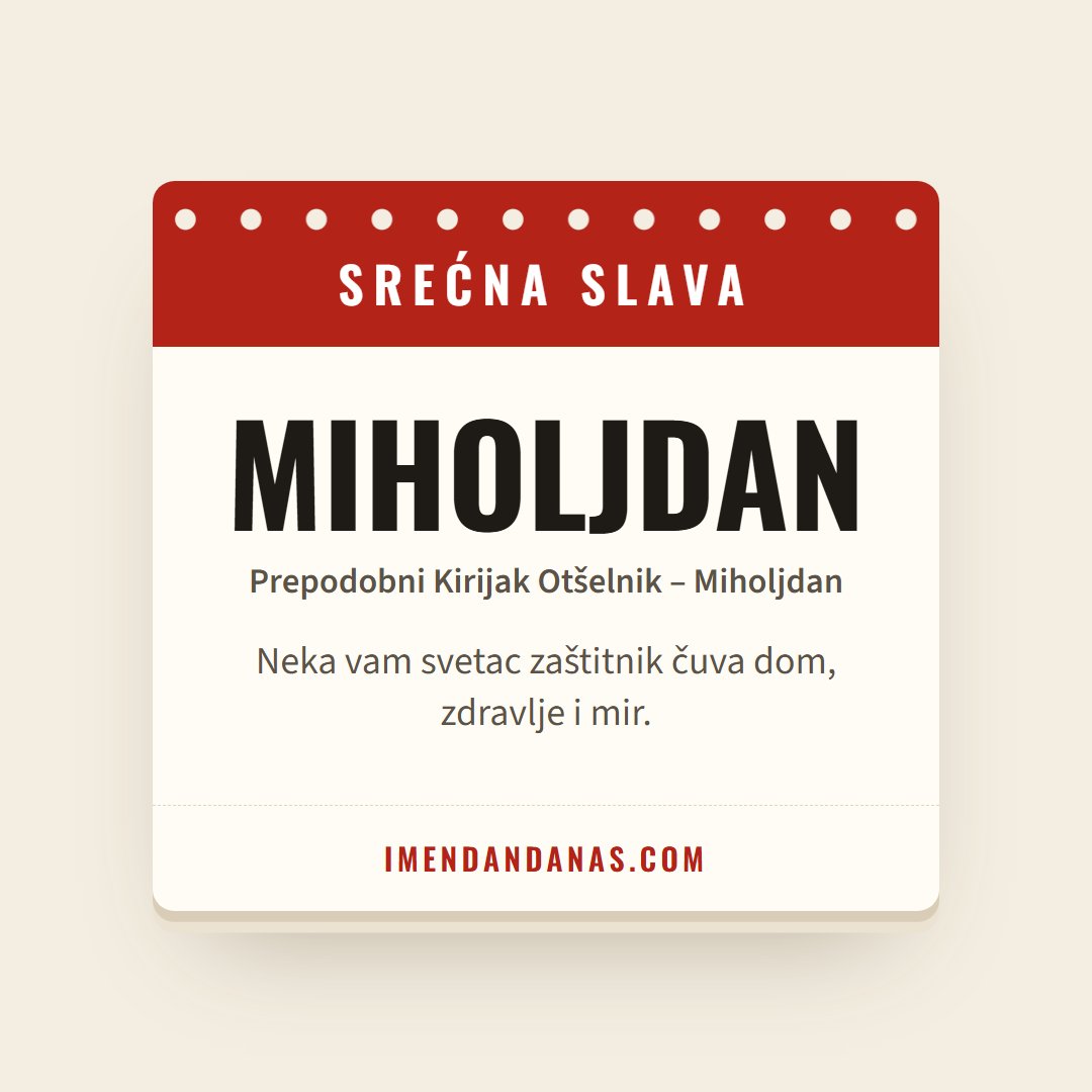 Čestitka: Srećna slava – Miholjdan