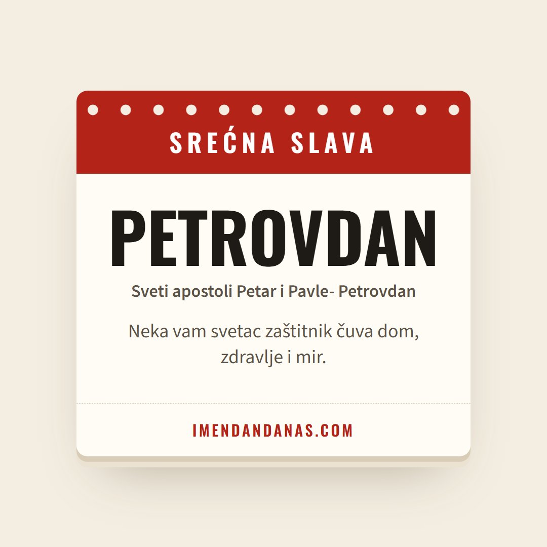 Čestitka: Srećna slava – Petrovdan