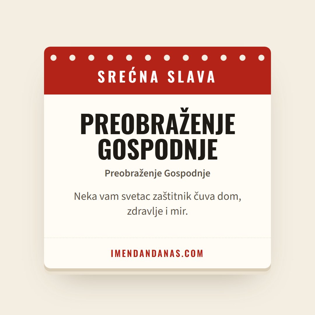 Čestitka: Srećna slava – Preobraženje Gospodnje