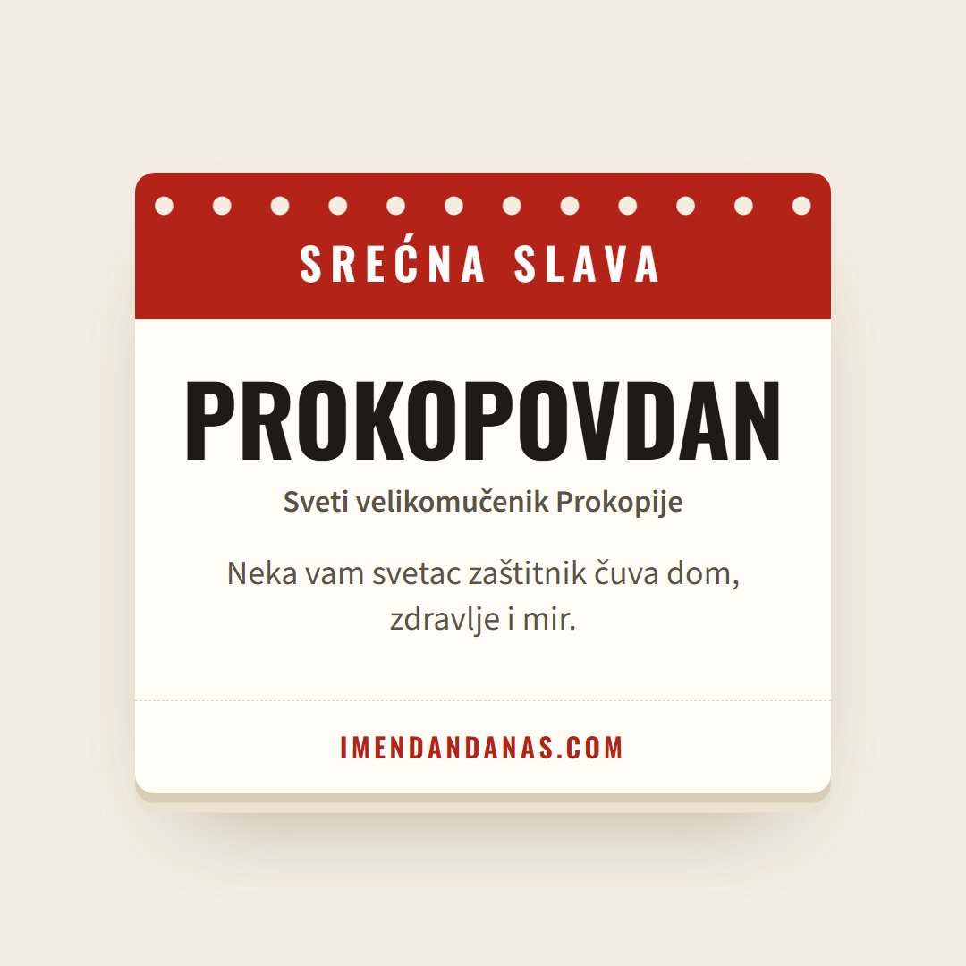 Čestitka: Srećna slava – Prokopovdan