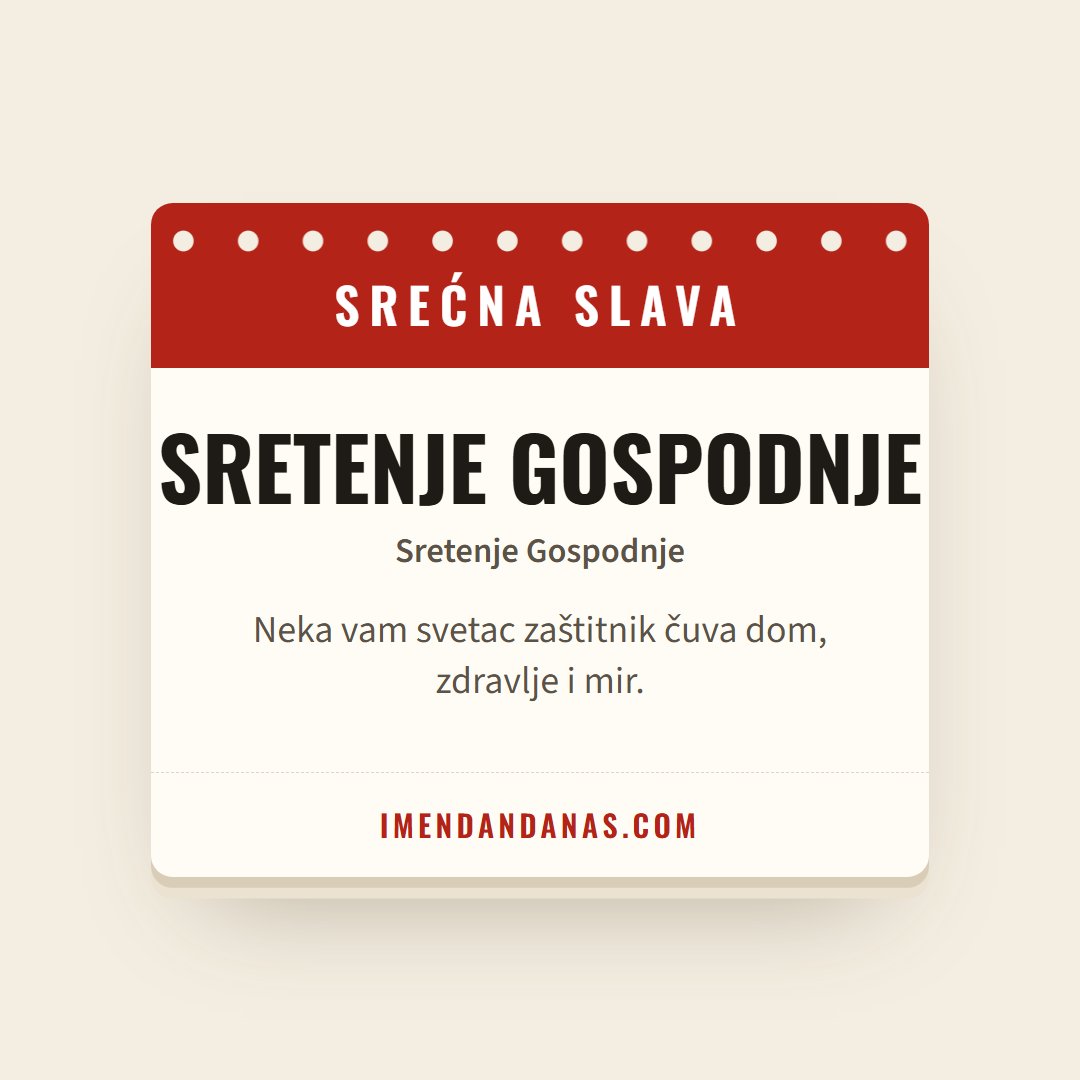 Čestitka: Srećna slava – Sretenje Gospodnje