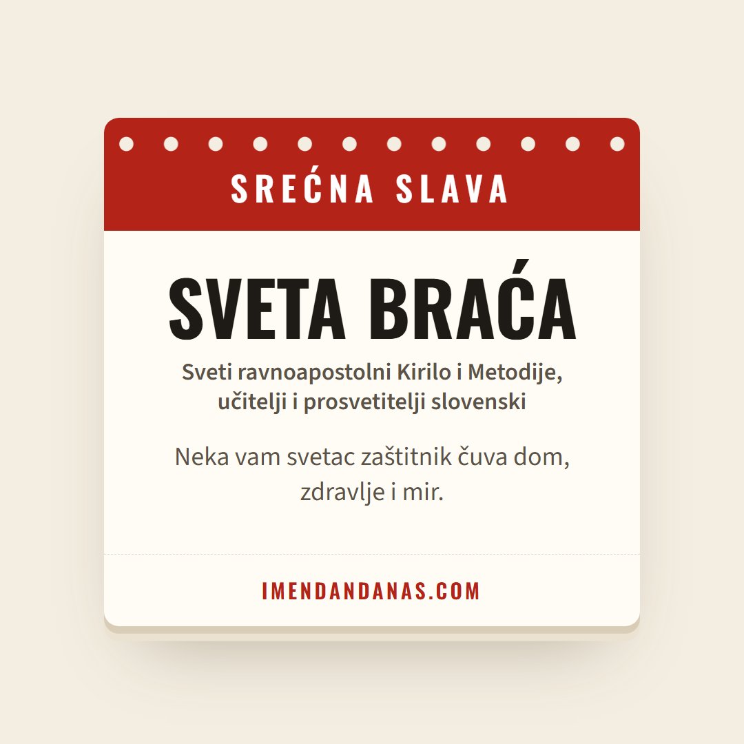 Čestitka: Srećna slava – Sveta Braća